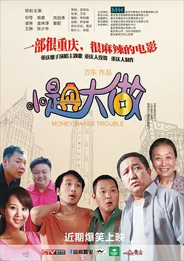 精东传媒在线观看